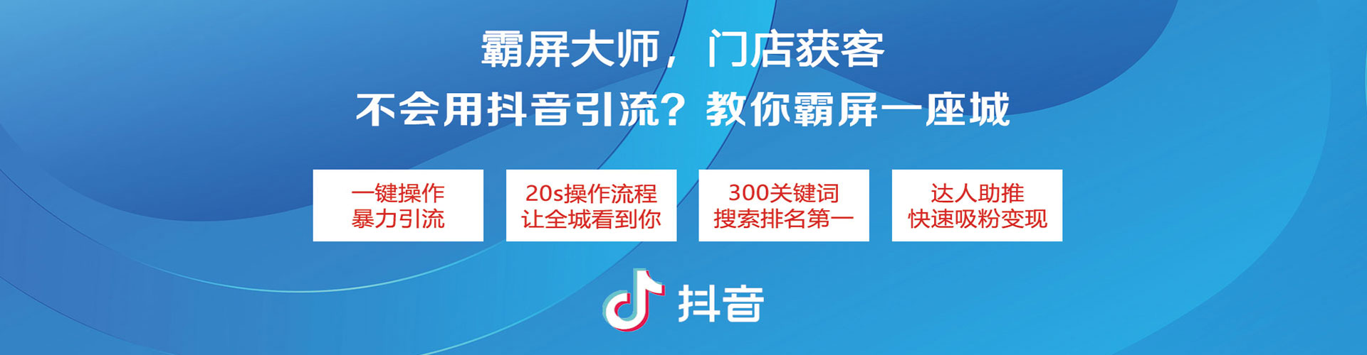 铁山港快手信息流